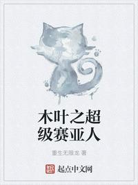 和老师在教室啪啪漫画全彩