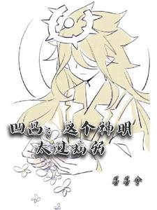 无翼乌全彩漫画大全m鸟