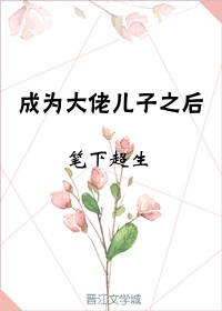 俄罗斯妈妈完整有限中字吗