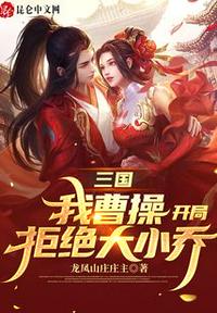 魔道祖师香炉避尘play