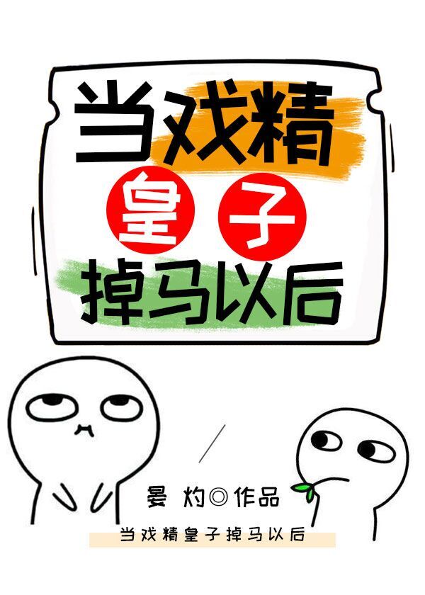 画江湖之不良人吧