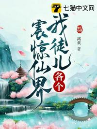 邻居寡妇约我3天一次