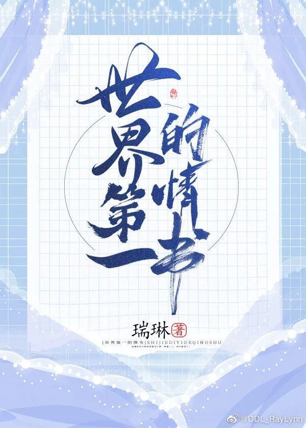 杨家将后传