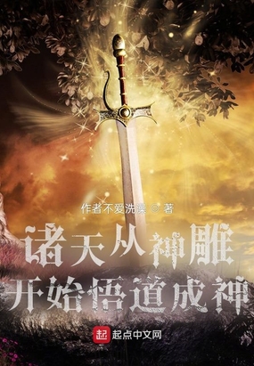 武林志