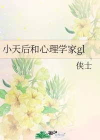 花都少帅1到700无删节