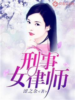 私人瑜伽女教师完整伦整