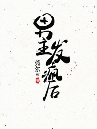 最近2024在线中文字幕版