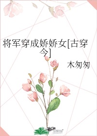 艾尔登法环名刀月隐