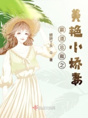 动漫美女被扒开内衣吃奶漫画