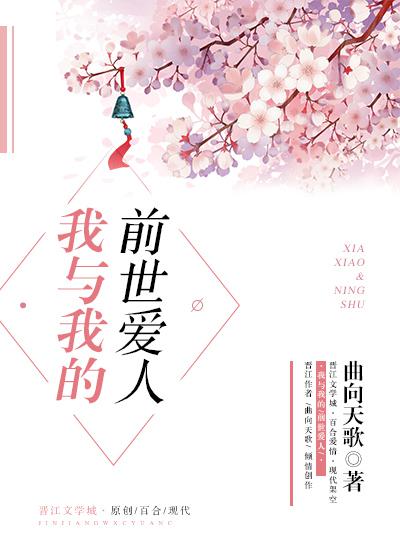 夜蒲喜爱2电影完整版