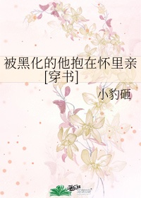 师兄撞鬼粤语