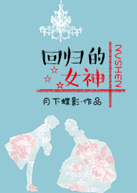 回到三国当将军