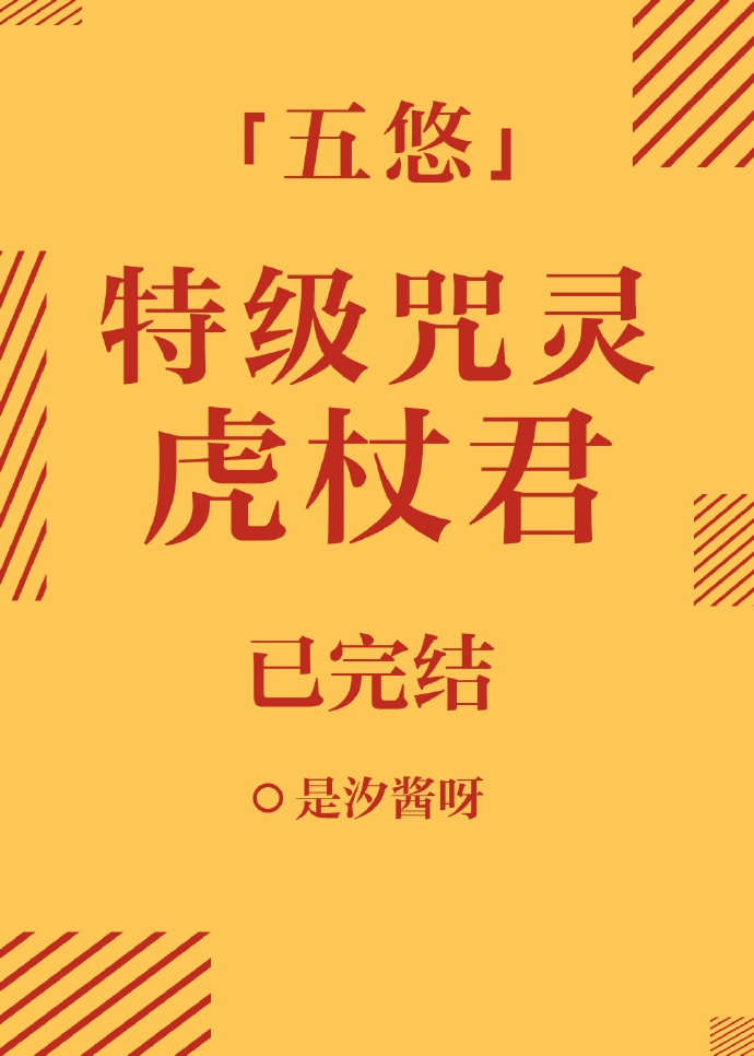 两禽相悦东奔西顾