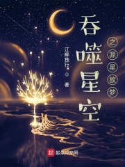 飘花午夜