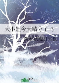 《年轻的寡妇2》中文字幕