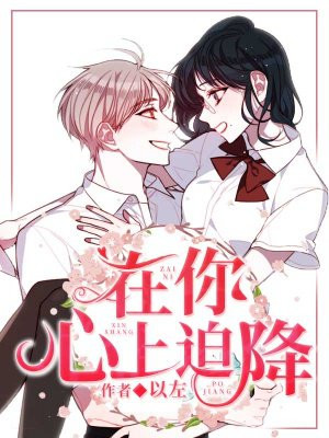 美女视频黄频a美女大全漫画