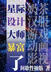 日本电影一级无打码