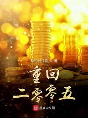 不知火舞污图公园