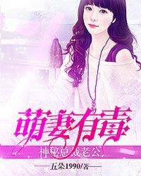 淫荡少妇之白洁