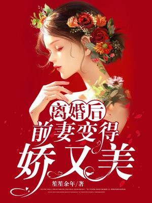 婉芳作品之二稚嫩20p