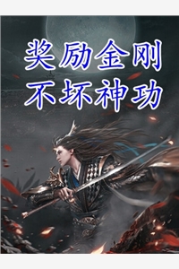 魔道祖师小说原文免费阅读