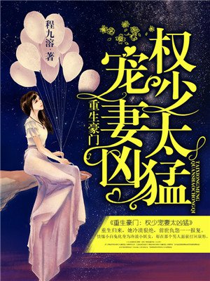 私人瑜伽女教师完整伦整