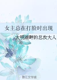 冯珊珊fss户外挑战新任务