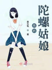 时间停止隐身催眠漫画