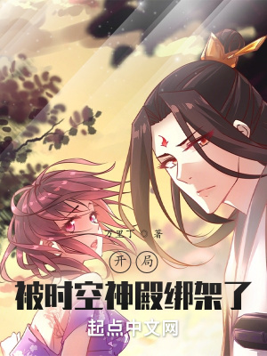 美女补课老师和我漫画