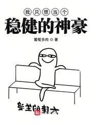 私人瑜伽女教师完整伦整