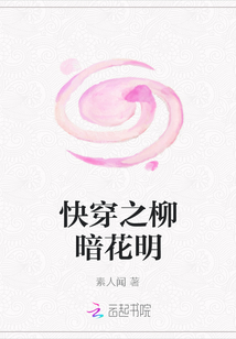 陷入我们的热恋耳东兔子