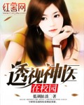 国产玩小处雏女