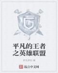 12分04秒黑龙江科技大学资源