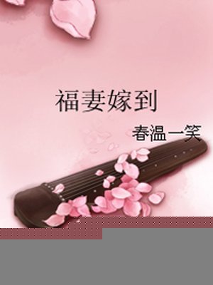 仙女棒坐着使用教程图片