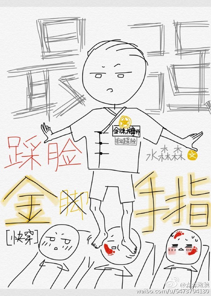 幽冥诡匠漫画鬼萝莉