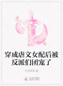 19禁忌漫画免费阅读软件下载