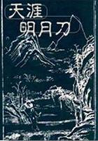 雨后小故事1 2 3部