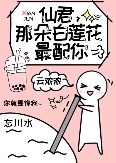 与君歌免费观看