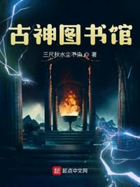 都市偷香高手无删减