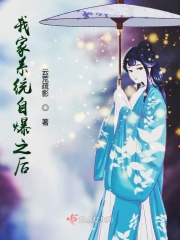 君岛美绪女教师暴风雨