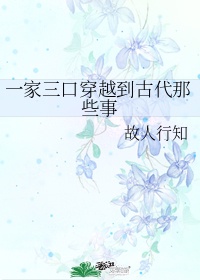 幸福花园h高清在线观看