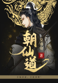 wulin