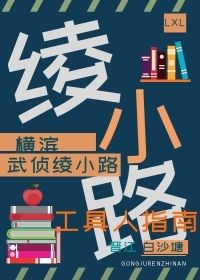 公么和离夏全58章