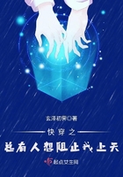 爱情公寓h版大后宫