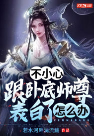 全职法师第六季高清免费看全集