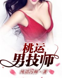 女社长背叛丈夫的代价