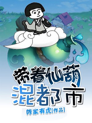 宝可梦新无印免费观看中文版