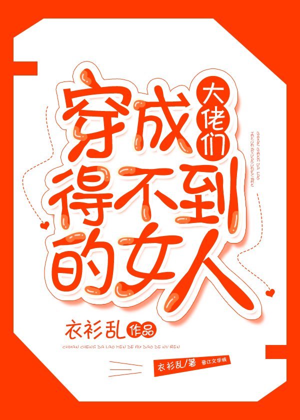 白日放纵by有烟无糖