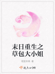 训诫文学霸师生