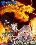 无限漫画网肉片